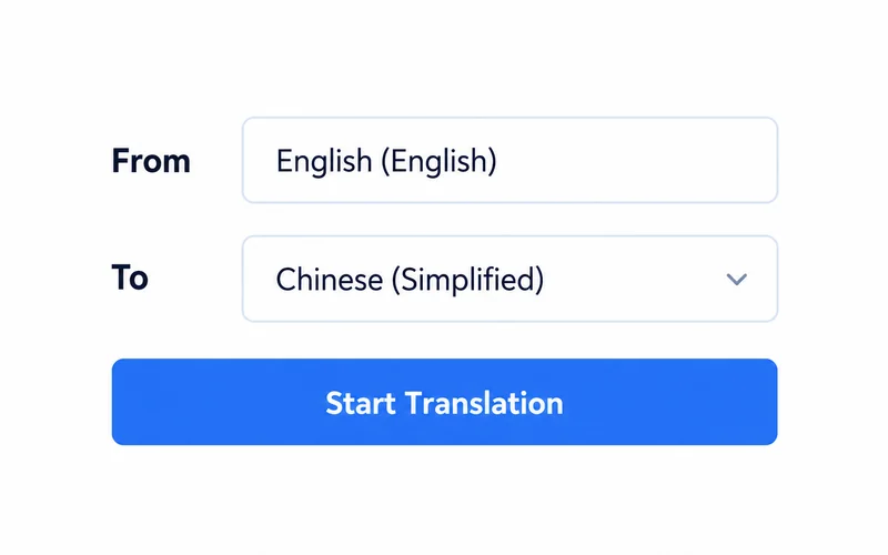 选择目标语言